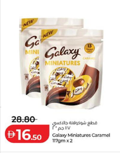 available at لولو هايبرماركت in الإمارات العربية المتحدة , الامارات - ٱلْعَيْن‎