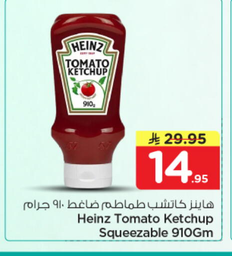 Tomato available at نستو in مملكة العربية السعودية, السعودية, سعودية - الرياض