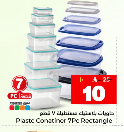 available at هايبر الوفاء in مملكة العربية السعودية, السعودية, سعودية - المنطقة الشرقية