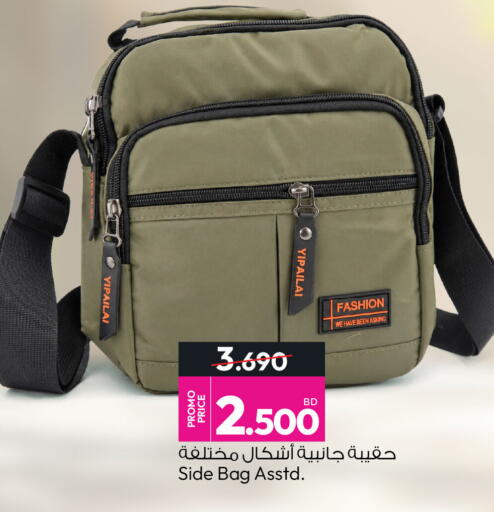 available at Ansar Gallery in Bahrain