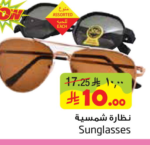 available at Layan Hyper in KSA, Saudi Arabia, Saudi - Dammam