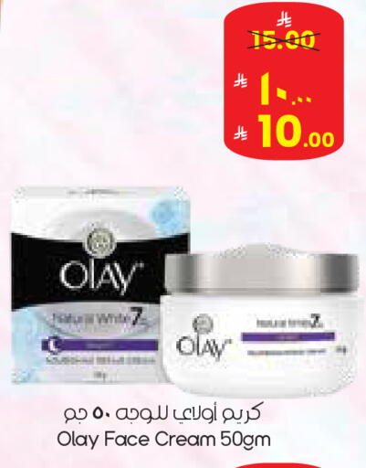 available at City Flower in KSA, Saudi Arabia, Saudi - Al Hasa