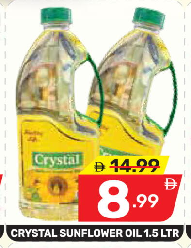 available at دريم نايت هايبرماركت in الإمارات العربية المتحدة , الامارات - دبي