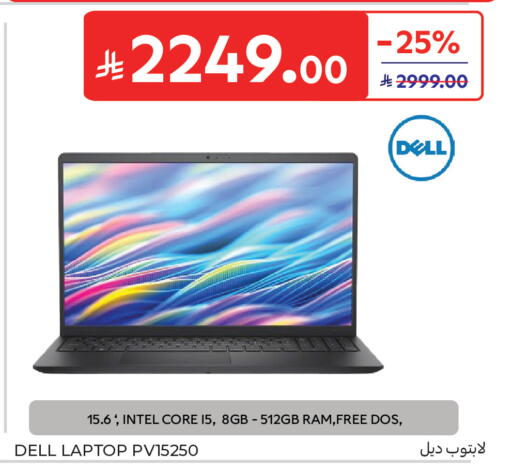 available at Carrefour in KSA, Saudi Arabia, Saudi - Sakaka