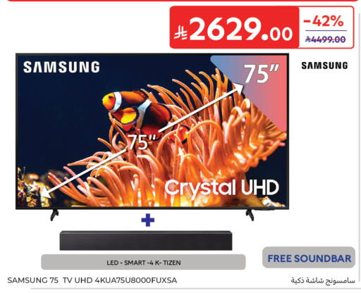 available at Carrefour in KSA, Saudi Arabia, Saudi - Dammam