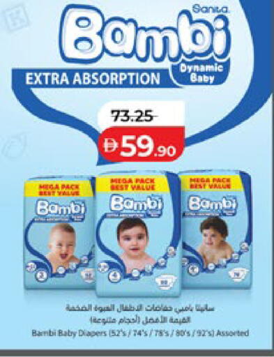 available at لولو هايبرماركت in الإمارات العربية المتحدة , الامارات - أبو ظبي