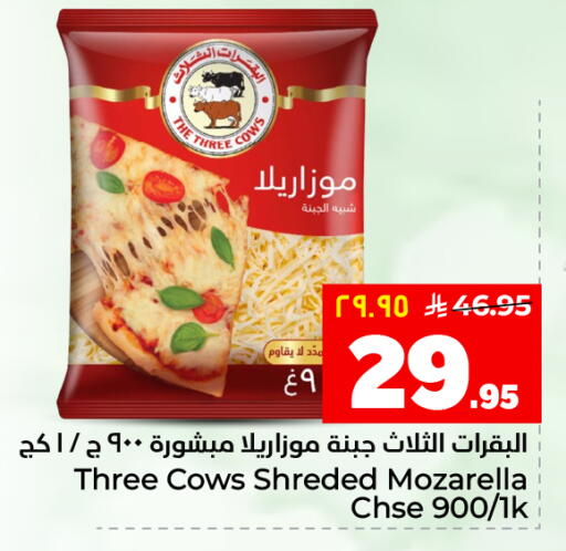 available at هايبر الوفاء in مملكة العربية السعودية, السعودية, سعودية - الأحساء‎