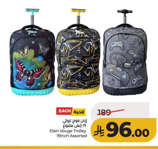 available at لولو هايبرماركت in مملكة العربية السعودية, السعودية, سعودية - الأحساء‎