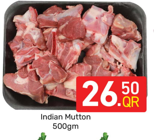 available at مجلس هايبرماركت in قطر - الدوحة