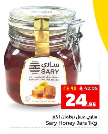 available at Hyper Al Wafa in KSA, Saudi Arabia, Saudi - Al-Kharj