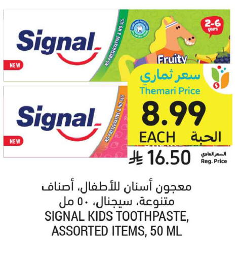 available at Tamimi Market in KSA, Saudi Arabia, Saudi - Buraidah