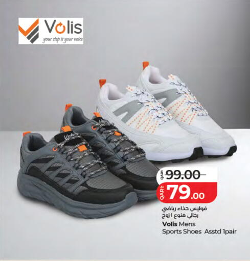 available at LuLu Hypermarket in Qatar - Doha