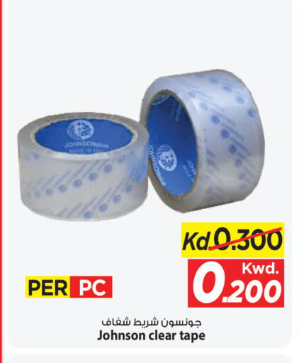 available at Mark & Save in Kuwait - Ahmadi Governorate