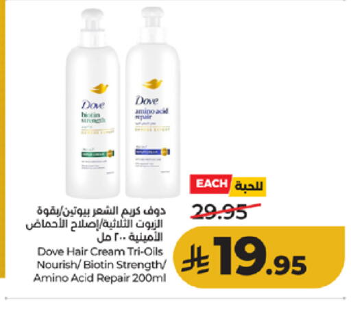 available at لولو هايبرماركت in مملكة العربية السعودية, السعودية, سعودية - الطائف