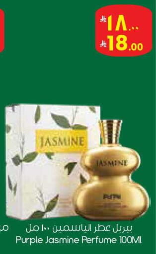 available at ستي فلاور in مملكة العربية السعودية, السعودية, سعودية - سكاكا