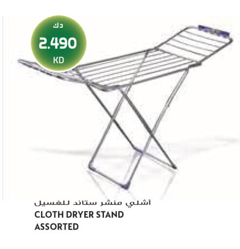 available at Grand Hyper in Kuwait - Jahra Governorate