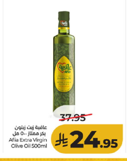 available at لولو هايبرماركت in مملكة العربية السعودية, السعودية, سعودية - تبوك