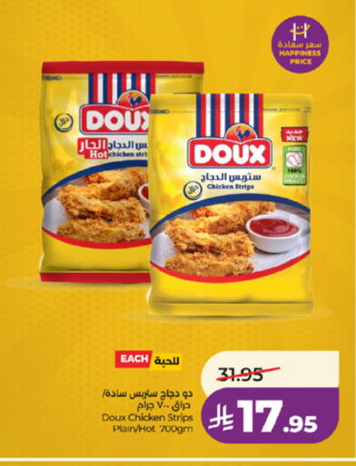 available at لولو هايبرماركت in مملكة العربية السعودية, السعودية, سعودية - الطائف