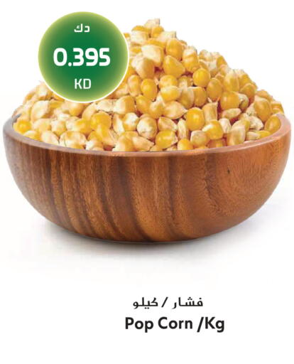 available at Grand Hyper in Kuwait - Jahra Governorate