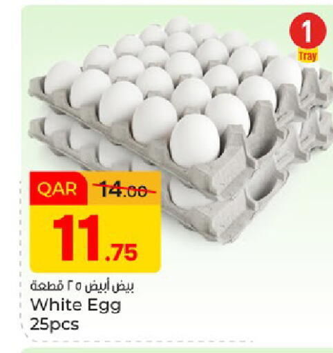 available at باريس هايبرماركت in قطر - الدوحة