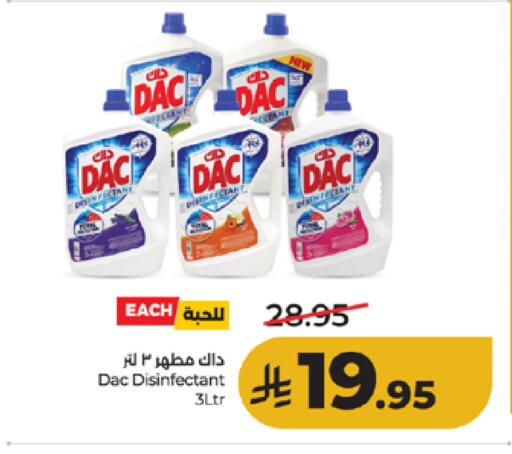 available at لولو هايبرماركت in مملكة العربية السعودية, السعودية, سعودية - الطائف