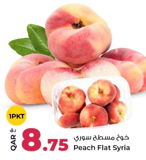 from Syria available at روابي هايبرماركت in قطر - الشمال