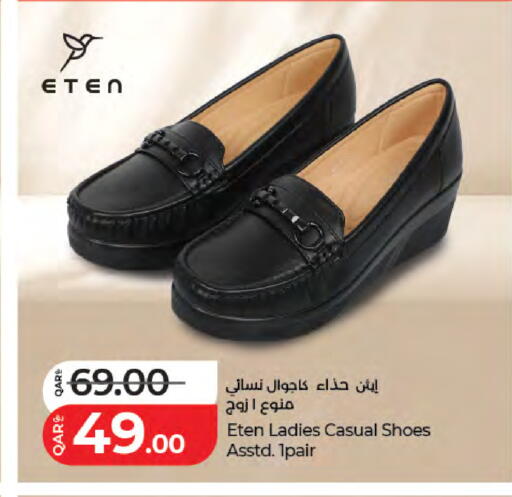 available at لولو هايبرماركت in قطر - الخور