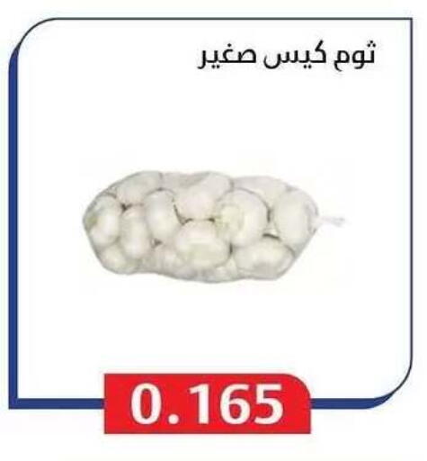 available at Al Masayel co-op  in Kuwait - Jahra Governorate