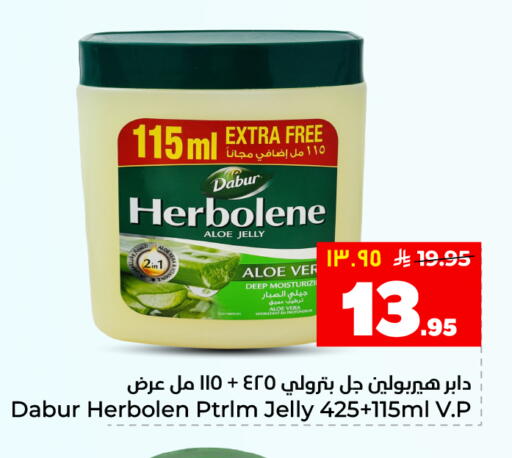 available at هايبر الوفاء in مملكة العربية السعودية, السعودية, سعودية - المنطقة الشرقية