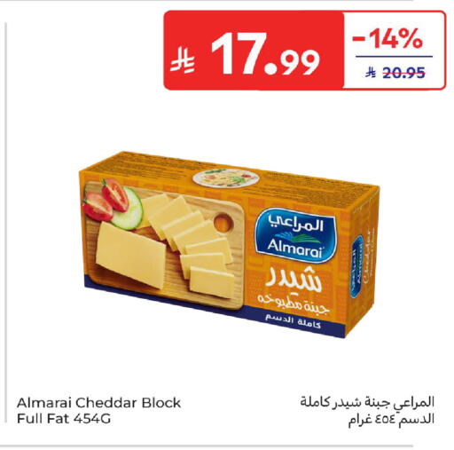 available at Carrefour in KSA, Saudi Arabia, Saudi - Sakaka