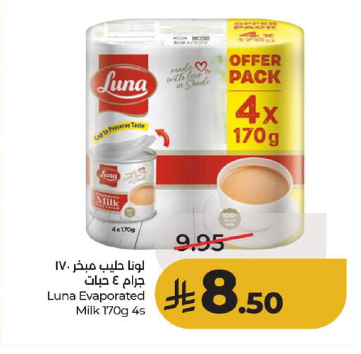 available at لولو هايبرماركت in مملكة العربية السعودية, السعودية, سعودية - حائل‎