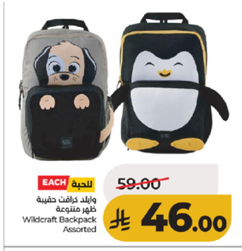 available at LULU Hypermarket in KSA, Saudi Arabia, Saudi - Tabuk