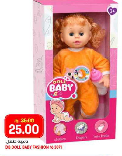 available at جراند هايبر in مملكة العربية السعودية, السعودية, سعودية - جدة