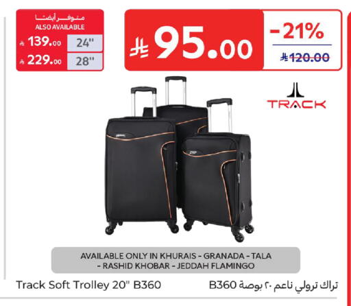 available at Carrefour in KSA, Saudi Arabia, Saudi - Sakaka
