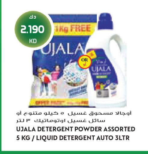 available at Grand Costo in Kuwait - Kuwait City