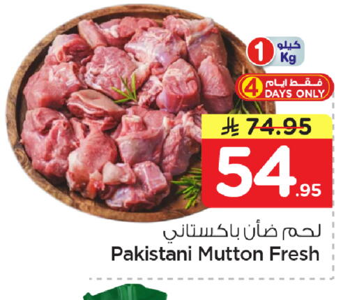available at Nesto in KSA, Saudi Arabia, Saudi - Dammam