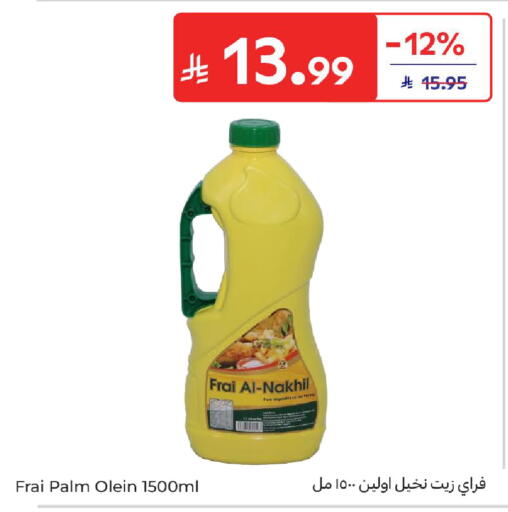 available at Carrefour in KSA, Saudi Arabia, Saudi - Sakaka