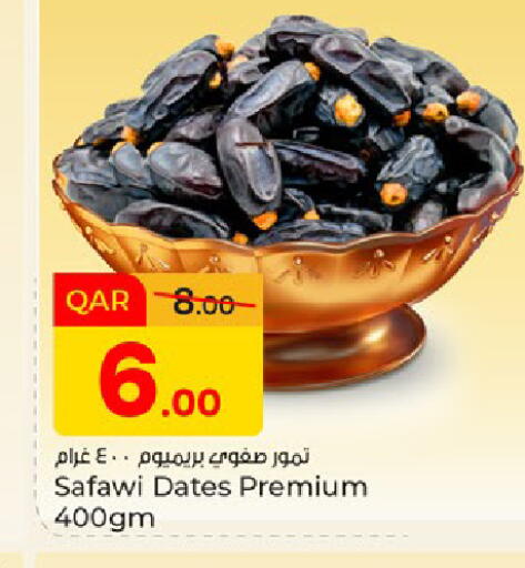 available at باريس هايبرماركت in قطر - الريان