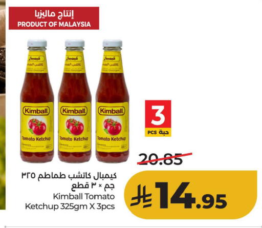 Tomato available at لولو هايبرماركت in مملكة العربية السعودية, السعودية, سعودية - الأحساء‎