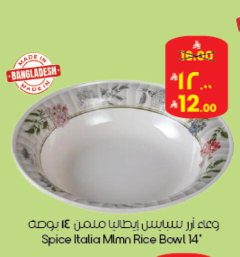 available at ستي فلاور in مملكة العربية السعودية, السعودية, سعودية - بريدة