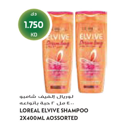 available at Grand Costo in Kuwait - Kuwait City