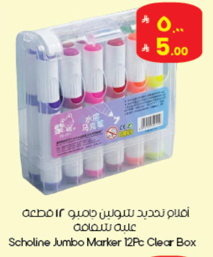 available at City Flower in KSA, Saudi Arabia, Saudi - Abha