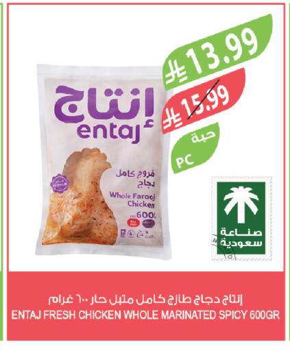 available at Farm  in KSA, Saudi Arabia, Saudi - Yanbu