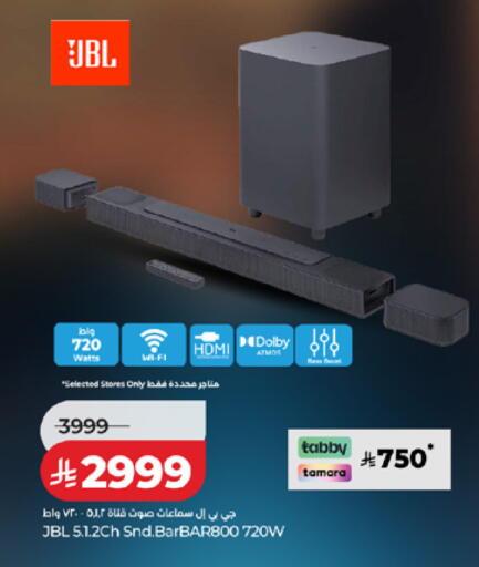 available at لولو هايبرماركت in مملكة العربية السعودية, السعودية, سعودية - الطائف