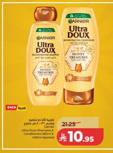 available at لولو هايبرماركت in مملكة العربية السعودية, السعودية, سعودية - الأحساء‎
