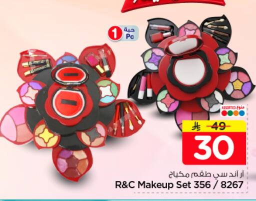 available at نستو in مملكة العربية السعودية, السعودية, سعودية - المجمعة