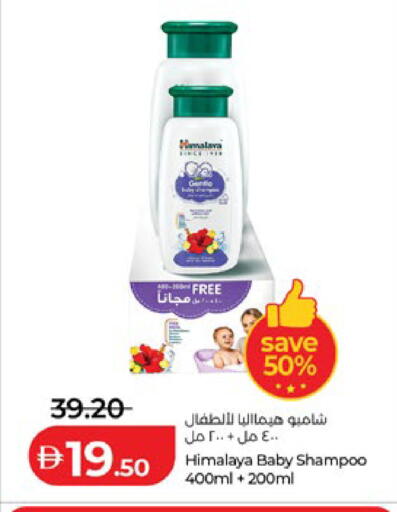 available at Lulu Hypermarket in UAE - Al Ain