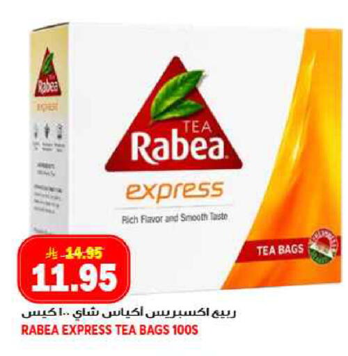 available at جراند هايبر in مملكة العربية السعودية, السعودية, سعودية - جدة