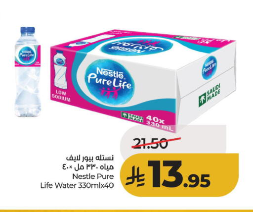 available at LULU Hypermarket in KSA, Saudi Arabia, Saudi - Al Hasa