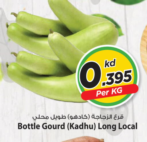 available at Mark & Save in Kuwait - Ahmadi Governorate